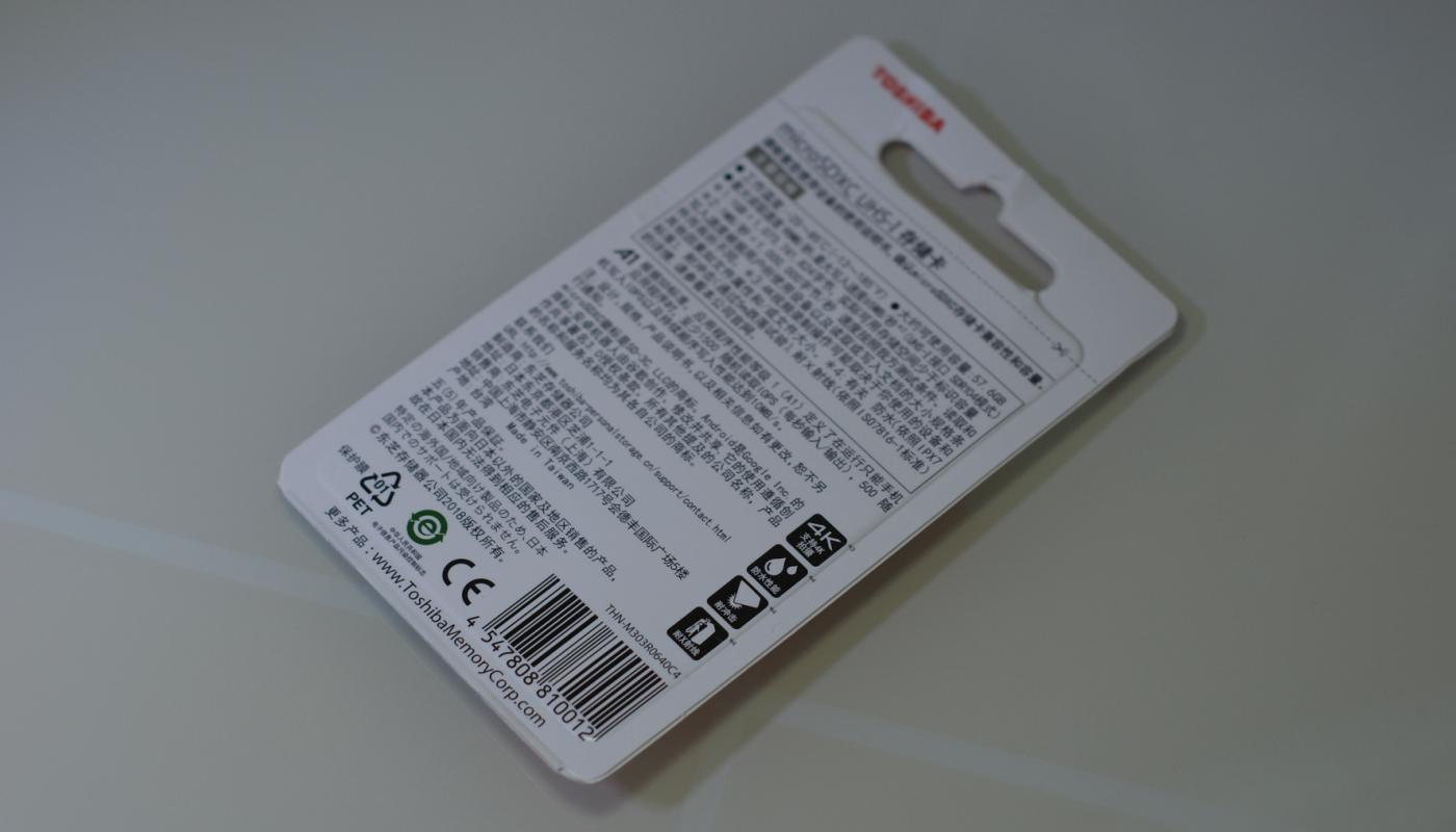 东芝m303e和microsd哪个好,东芝m303存储卡怎么样