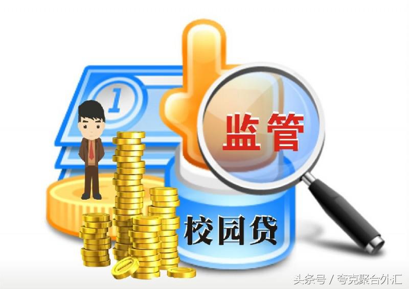 借钱消费可信吗,借钱消费还是得慎重