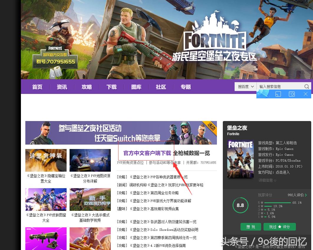 不需要微信或者qq登录的吃鸡游戏,不用微信和qq登录的吃鸡游戏