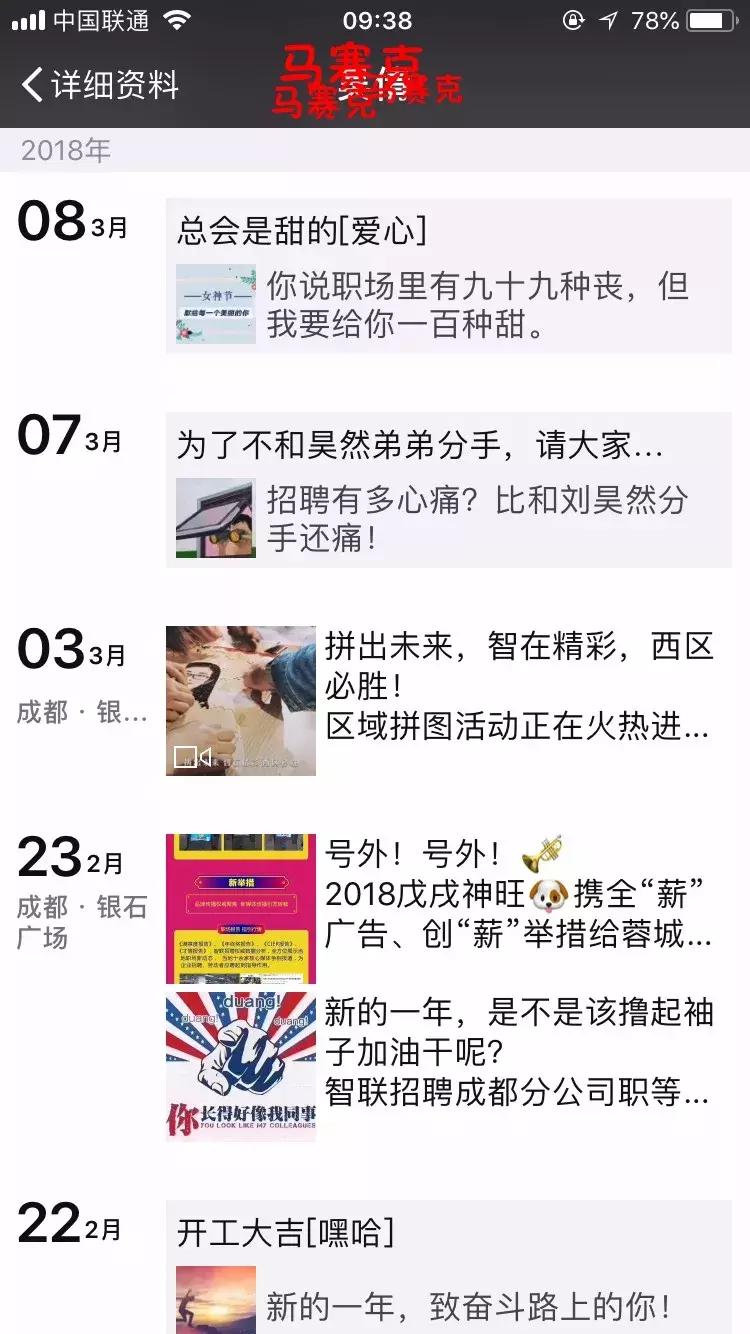 我的女朋友是HR，我怀疑她被公司绑架了……