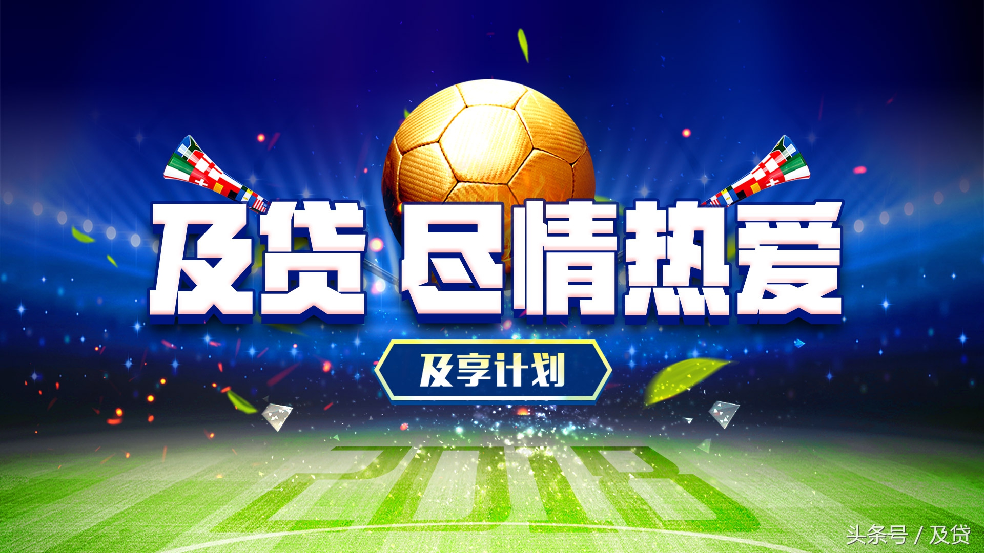 世界杯的吉祥物都有什么,最新的世界杯吉祥物是什么