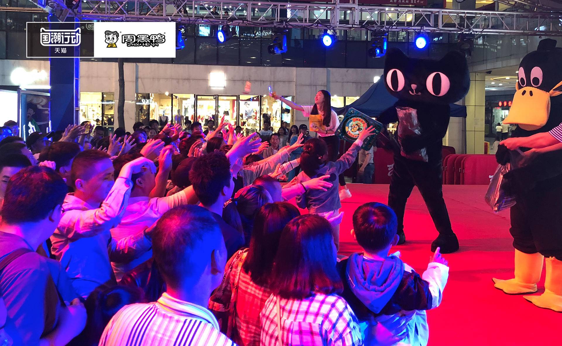 让“苏轼”也能唱rap，天猫国潮行动联合周黑鸭打造国牌新名片