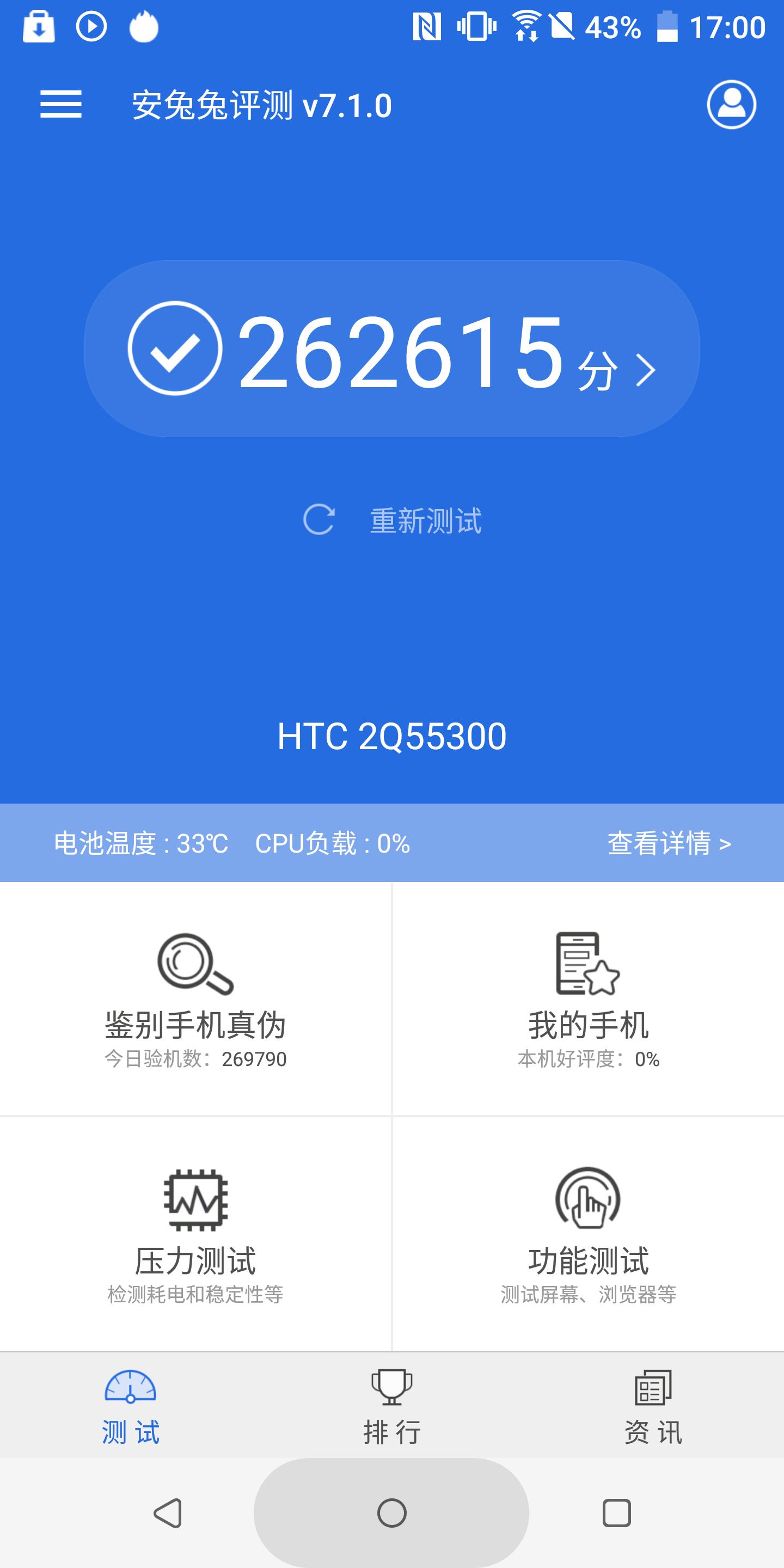 htc发布新机u12,htcu12+再曝这设计能火吗