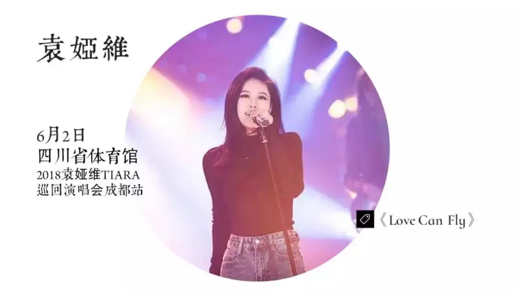 成都今年有哪些明星要来,成都最近要来哪些明星