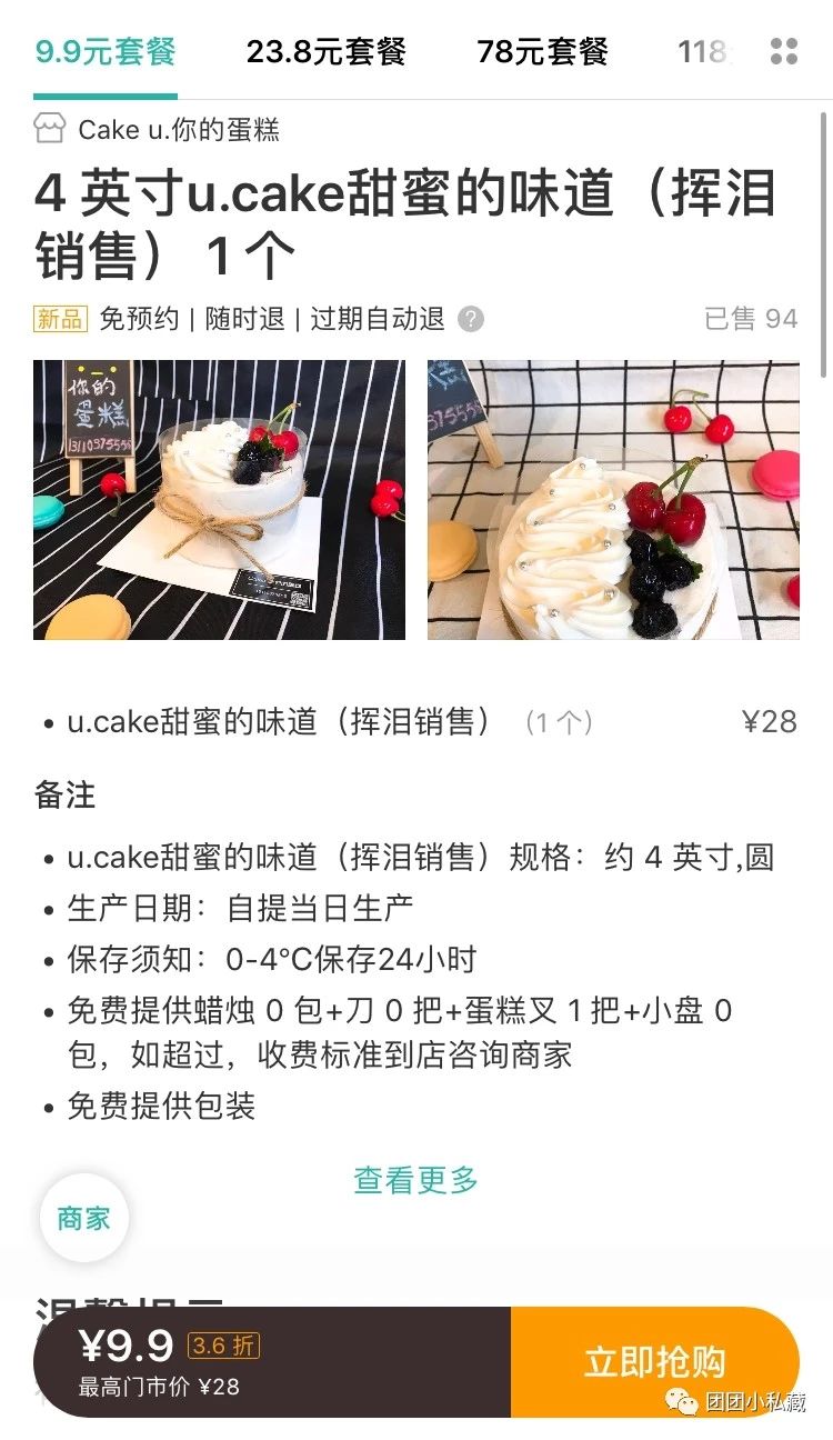 性价比之王广州美食,成都美食性价比之王