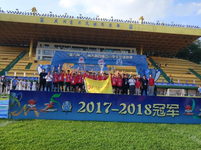 现场观赛助威广州球迷超千名,广州球迷亚冠助威震撼视频