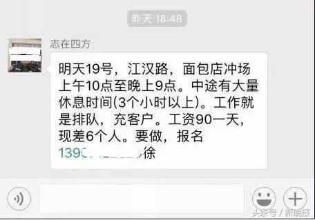 网红探店遇虚假宣传358元自助,盘点网红店忽悠人的套路