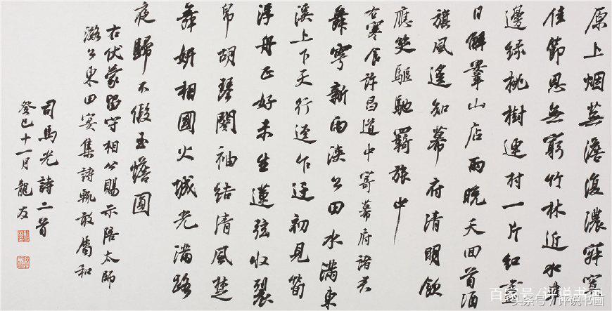 地摊卖书法作品5元,摆摊最好卖的书法作品