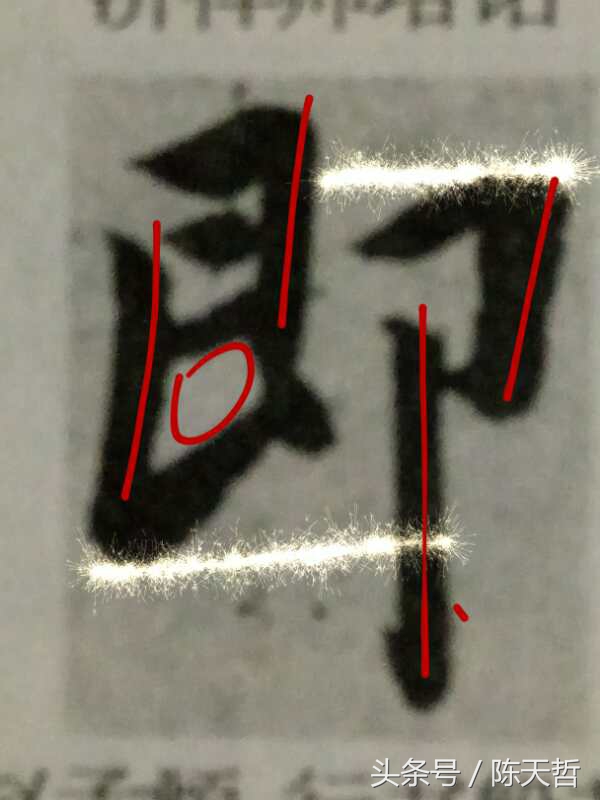 赏析赵孟頫的书法作品,赵孟頫此篇书作冠绝古今