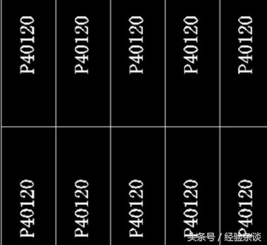 cad怎么生成物料,cad怎么生成零件明细表