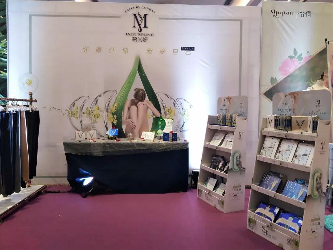 内衣品牌展览会,中国深圳国际内衣品牌展参展品牌