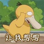 霸道总裁都爱这种女孩?刘晓洁亲自指导来学习一下