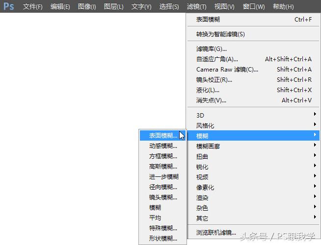 ps磨皮修图技巧教程,photoshop高低频磨皮教程