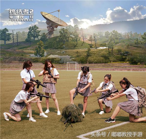 晒个毕业照就可以免费旅游？《终结者2》吃鸡毕业照活动了解一下