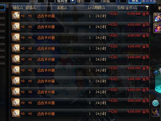 dnf90版本格蓝迪,dnf格蓝迪怕什么属性