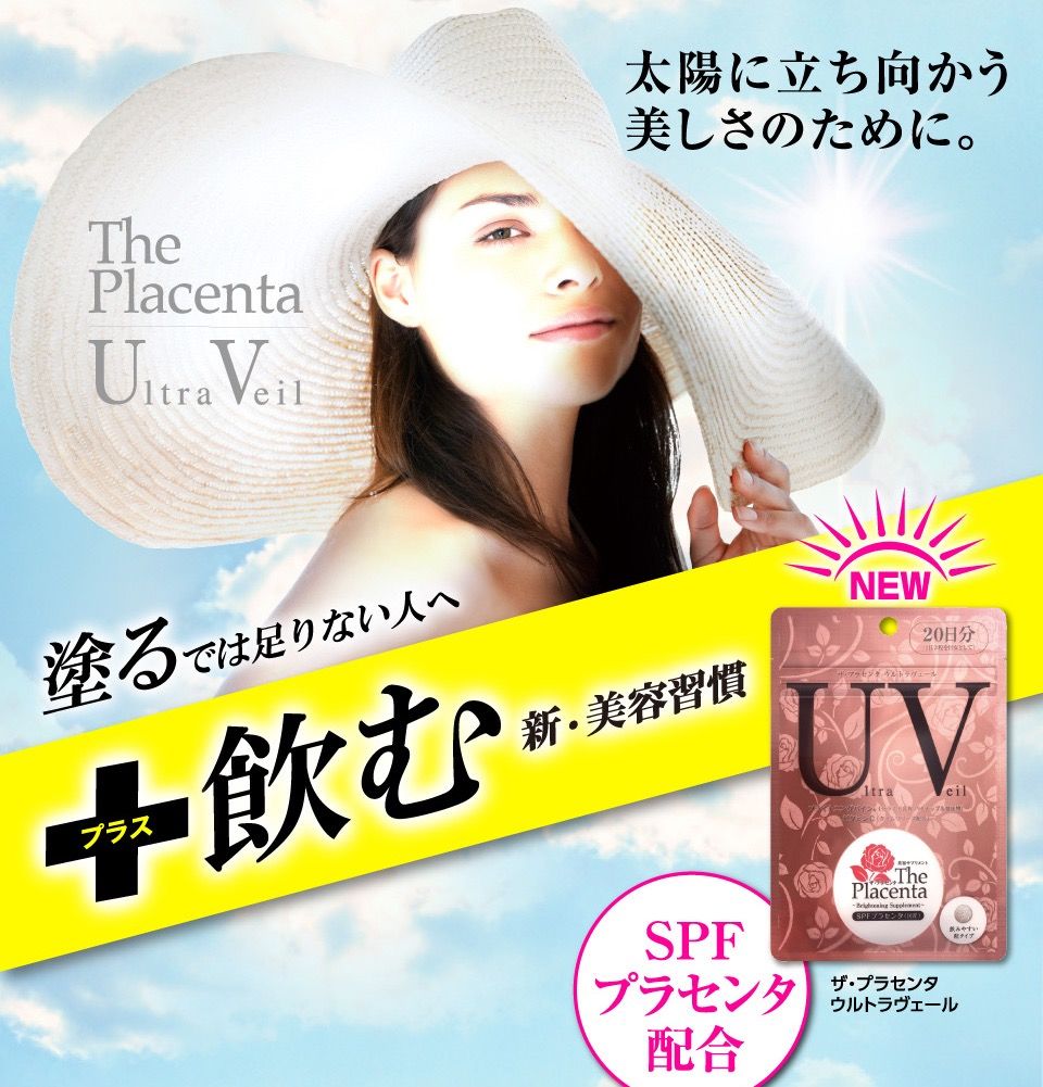 日本有哪些好用的防晒产品,网友公认最有效的5款防晒产品