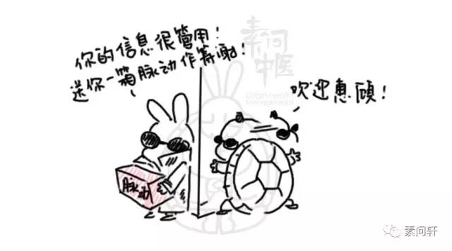 像蚯蚓一样的凸起的纹,像蚯蚓一样黑色的是什么