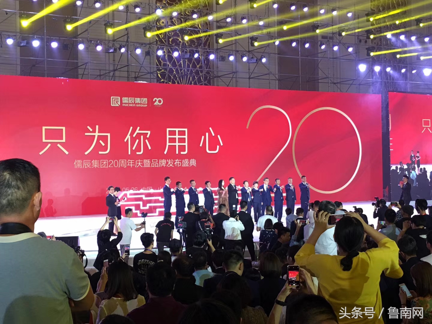 范冰冰宋慧乔柳岩,水均益调侃范冰冰