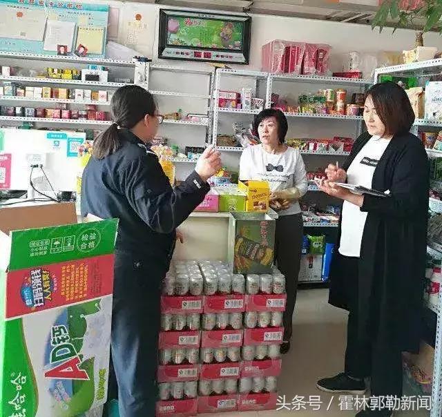 霍林郭勒新闻发布会,霍林郭勒一周新闻