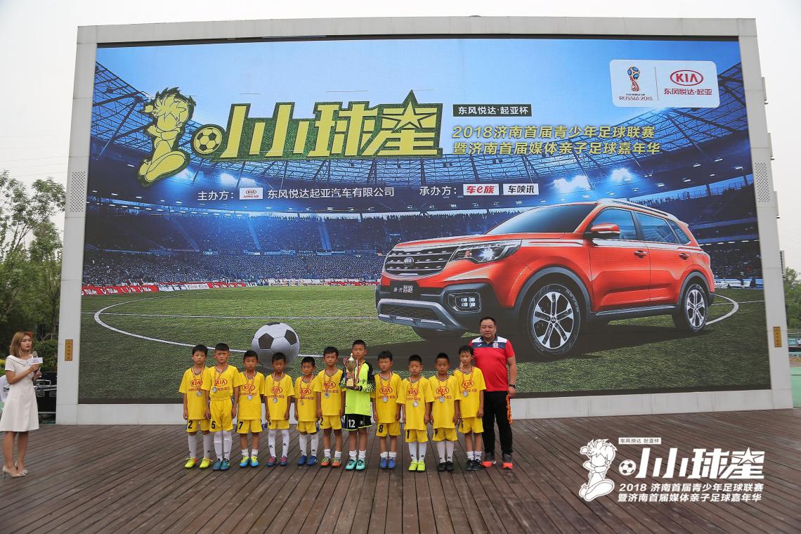 2023济南贺岁杯青少年足球比赛,2022济南市青少年足球锦标赛