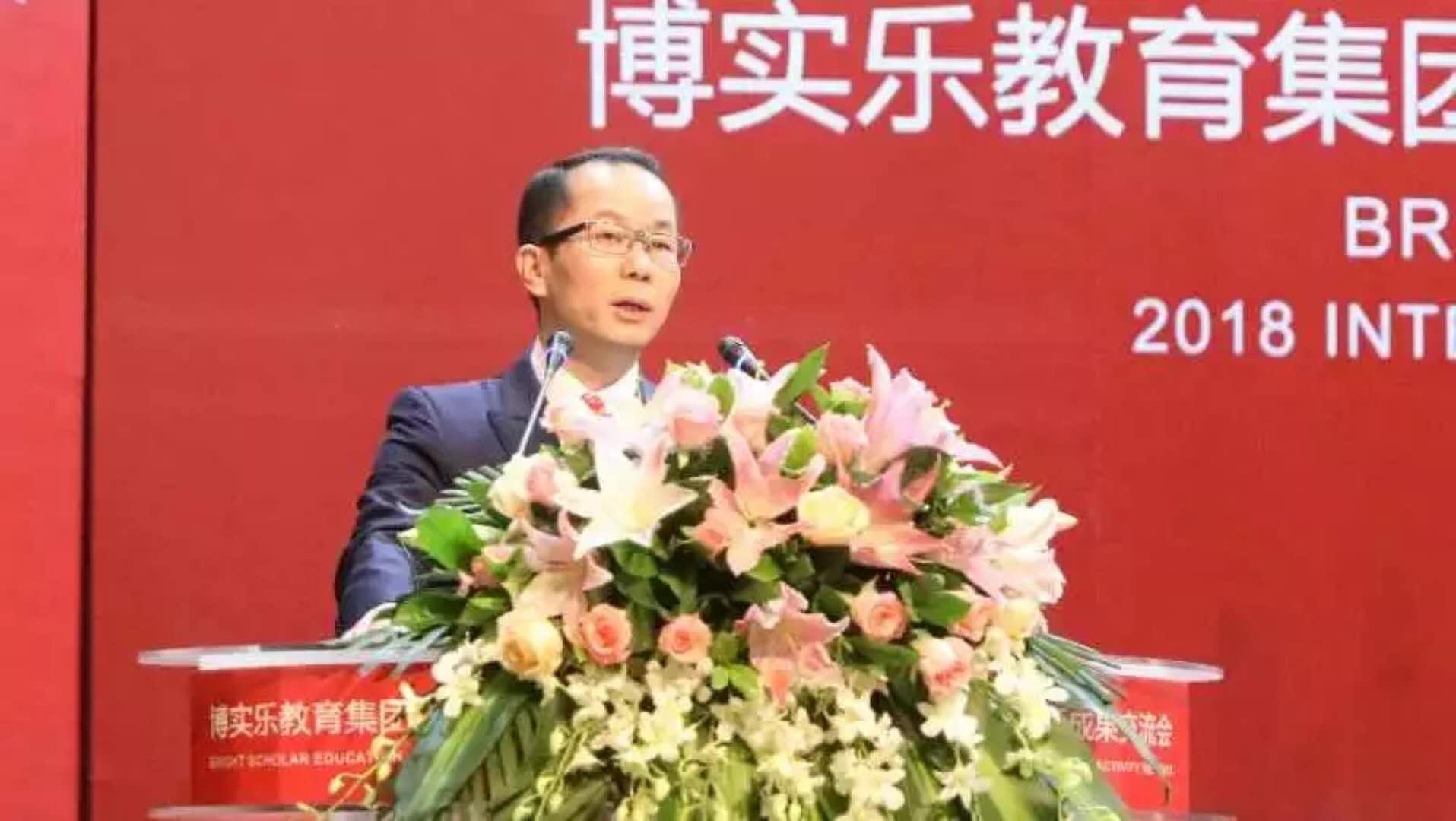 博实乐公布2018国际考成绩,90%学生考上世界前50名校