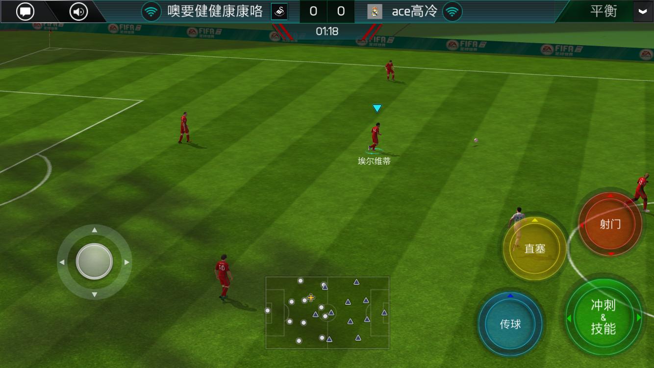 fifa足球世界世界杯攻略全解析,fifa足球世界腾讯发行