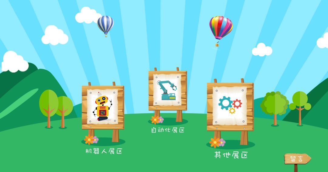 撩完就想跑原版视频,撩完就想跑后续