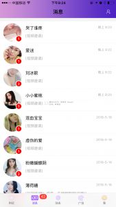 腾讯QQ兴趣部落成为了*赚网**人年入百万的地下黑产基地