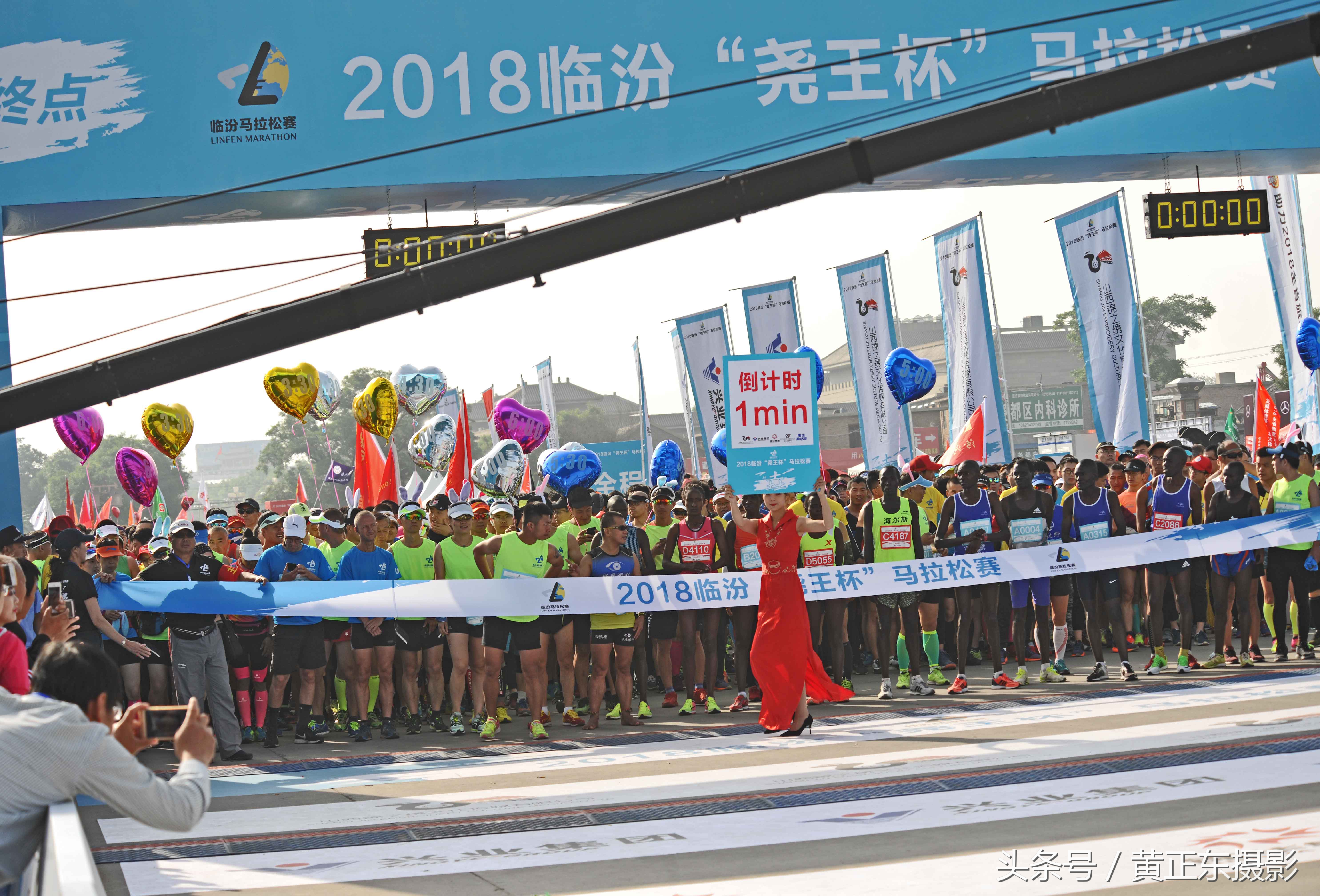 2018临汾尧王杯马拉松,临汾尧王杯篮球公开赛视频
