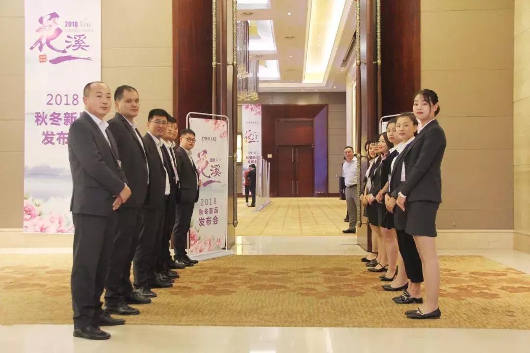 美罗家纺2023年秋冬订货会现场,美罗家纺新品发布会