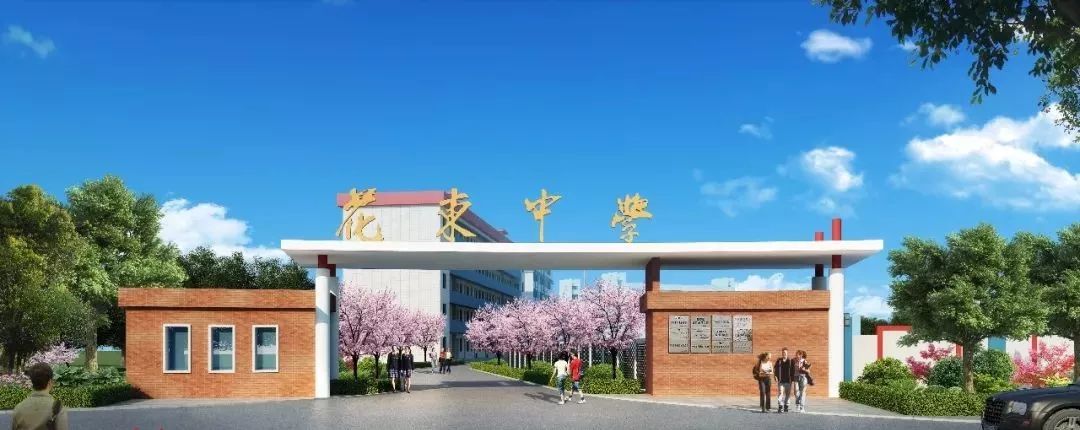 广东省城乡融合发展省级试点地区,广州花都乡村振兴