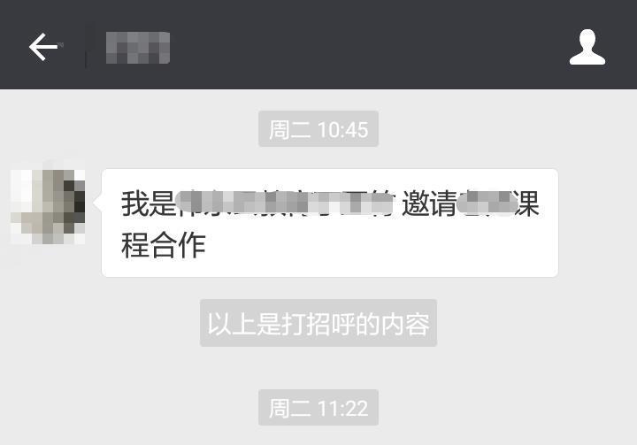 微信怎么快速加人,怎么在微信群里加人