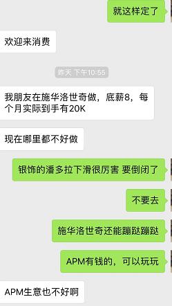 哪个国家的施华洛世奇便宜,为什么施华洛世奇那么便宜