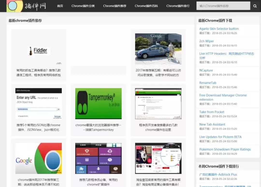 熬夜必备100个神器,认真分享几个超实用的网站