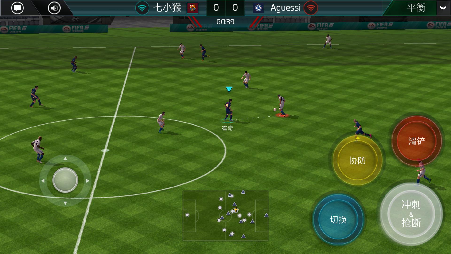 腾讯端游踢足球,腾讯fifa足球手游怎么踢高球