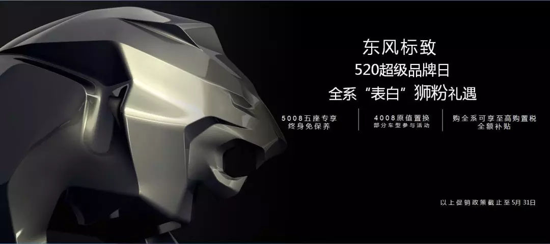 1对255万的表白，小狮子的爱你感受到吗？