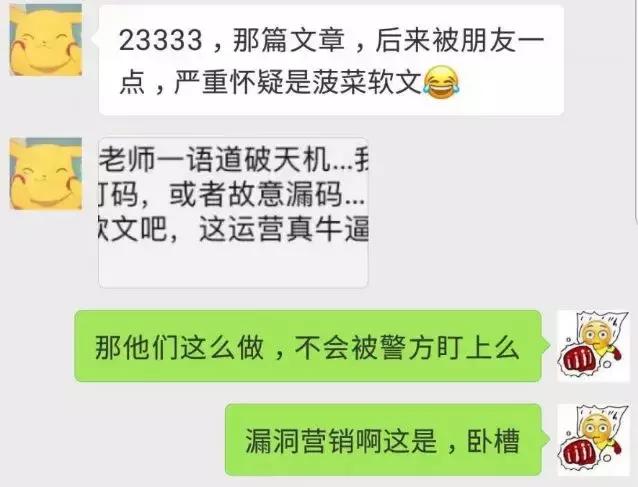 破解彩票的神人被抓,大学生利用专业破解彩票获刑