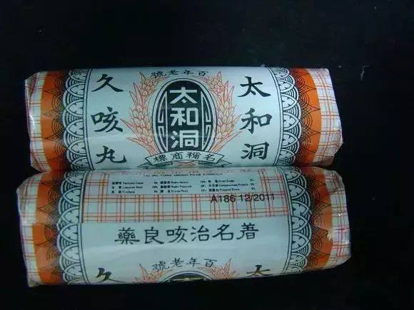 香港购物清单必买药,别瞎买药