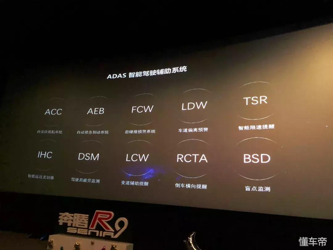 一汽奔腾森雅r9发动机好不好,一汽奔腾森雅r72019款