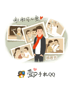 怀旧手机qq界面,塞班怀旧手机