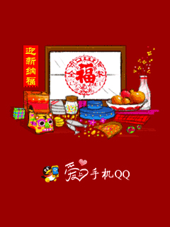 怀旧手机qq界面,塞班怀旧手机