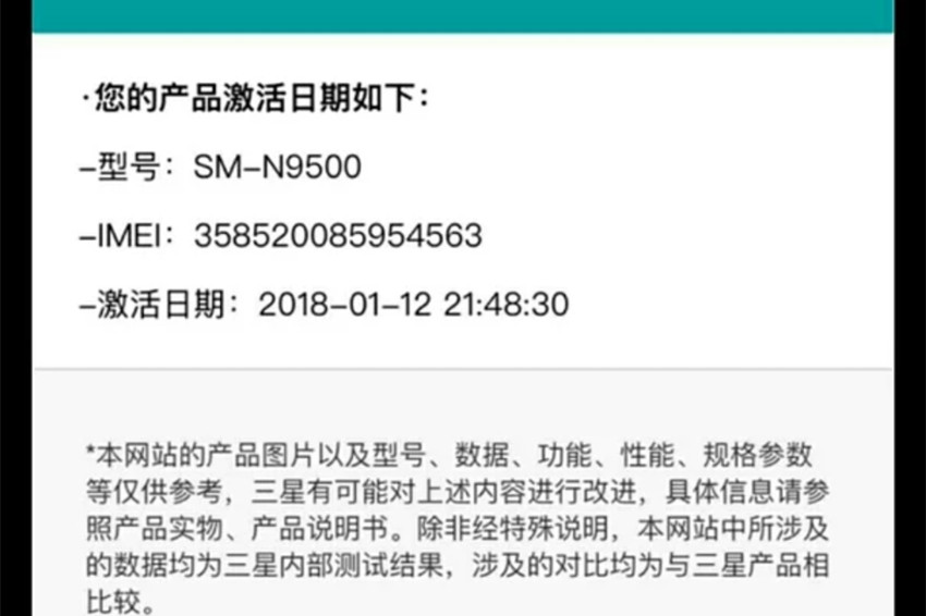 三星note8顶配,现在的三星note8还值不值得买