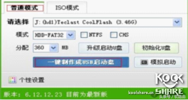爱快旧电脑改软路由详细教程,用旧电脑打造高性能软路由