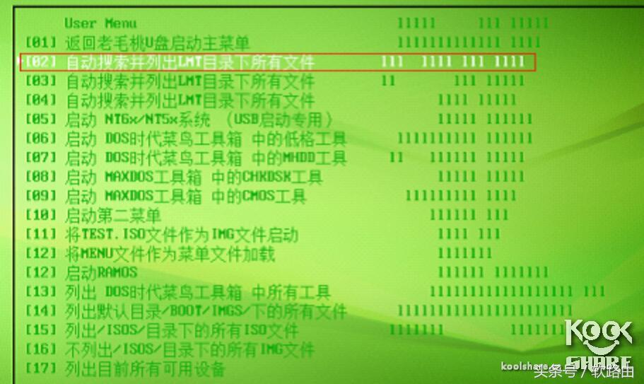 爱快旧电脑改软路由详细教程,用旧电脑打造高性能软路由