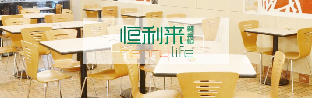 鎭掑埄鏉ラ妗屾,鎭掑埄鏉ラ妗屾鍏徃