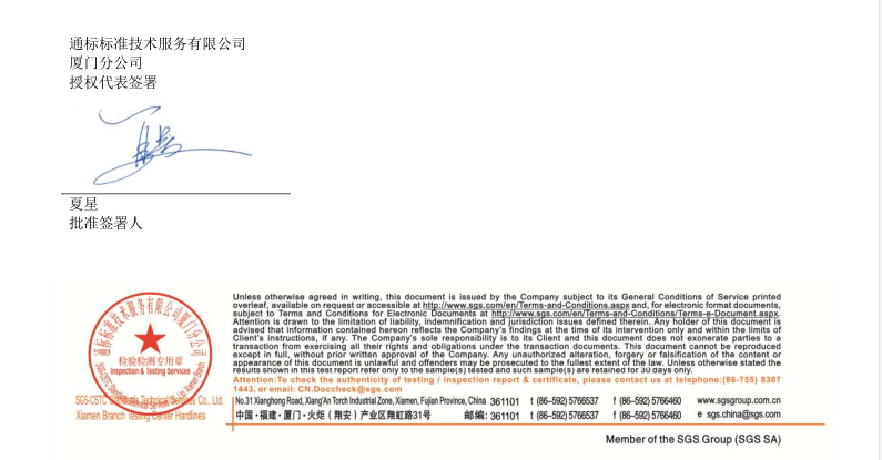 光明甲醛检测治理,光明家具甲醛超标事件