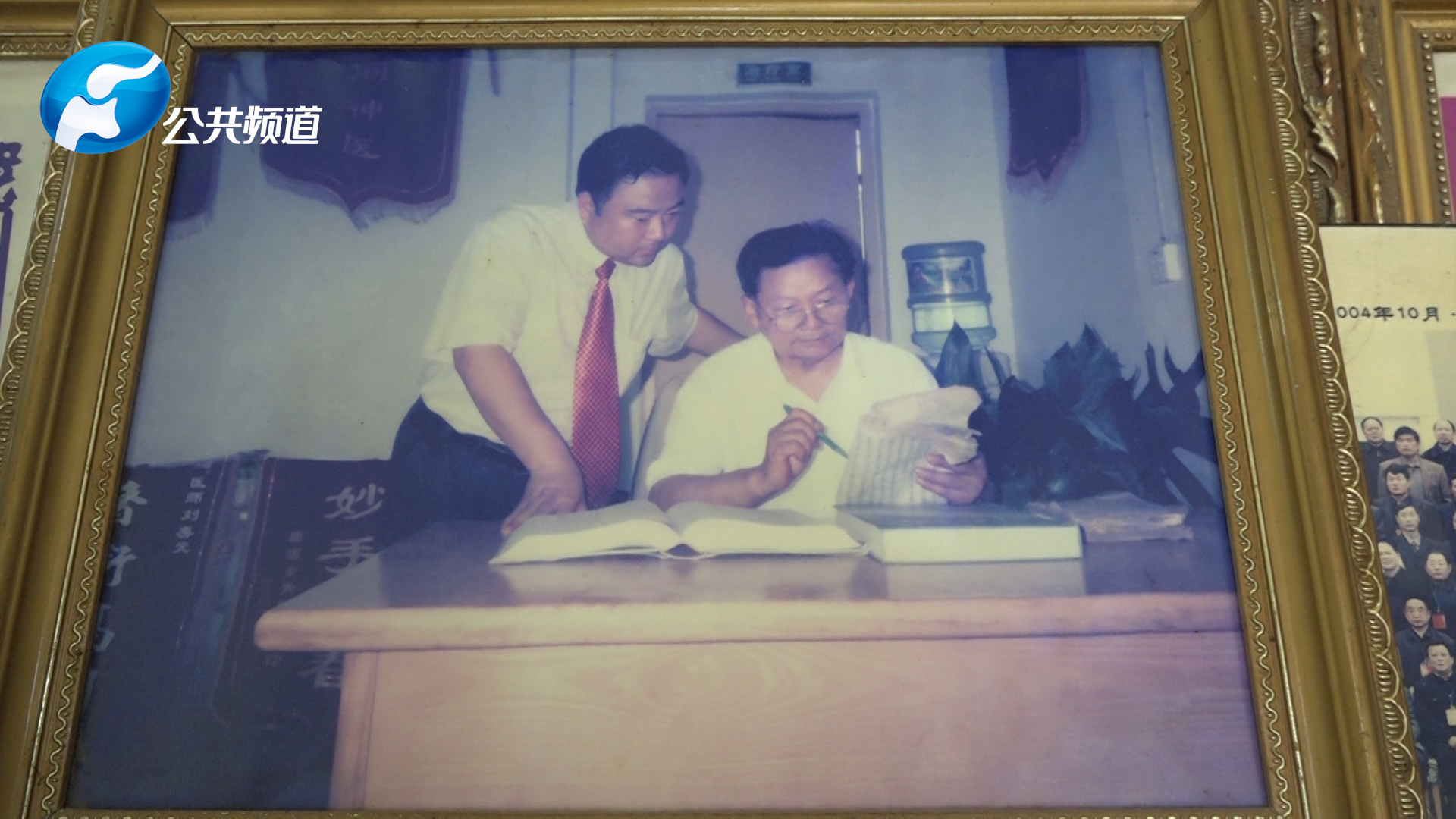 中医刘喜元,刘喜元中医