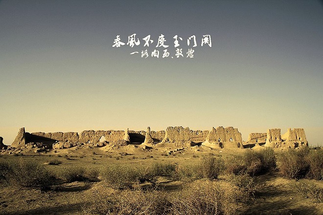 王之涣《凉州词》：春风不度玉门关，中国的季风区和非季风区划分