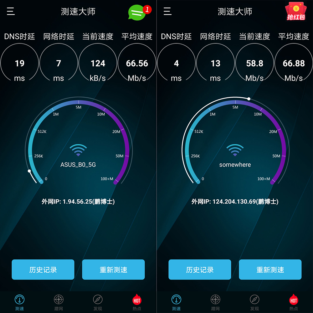 华为q2s千兆路由器,千兆路由器选ac还是ax