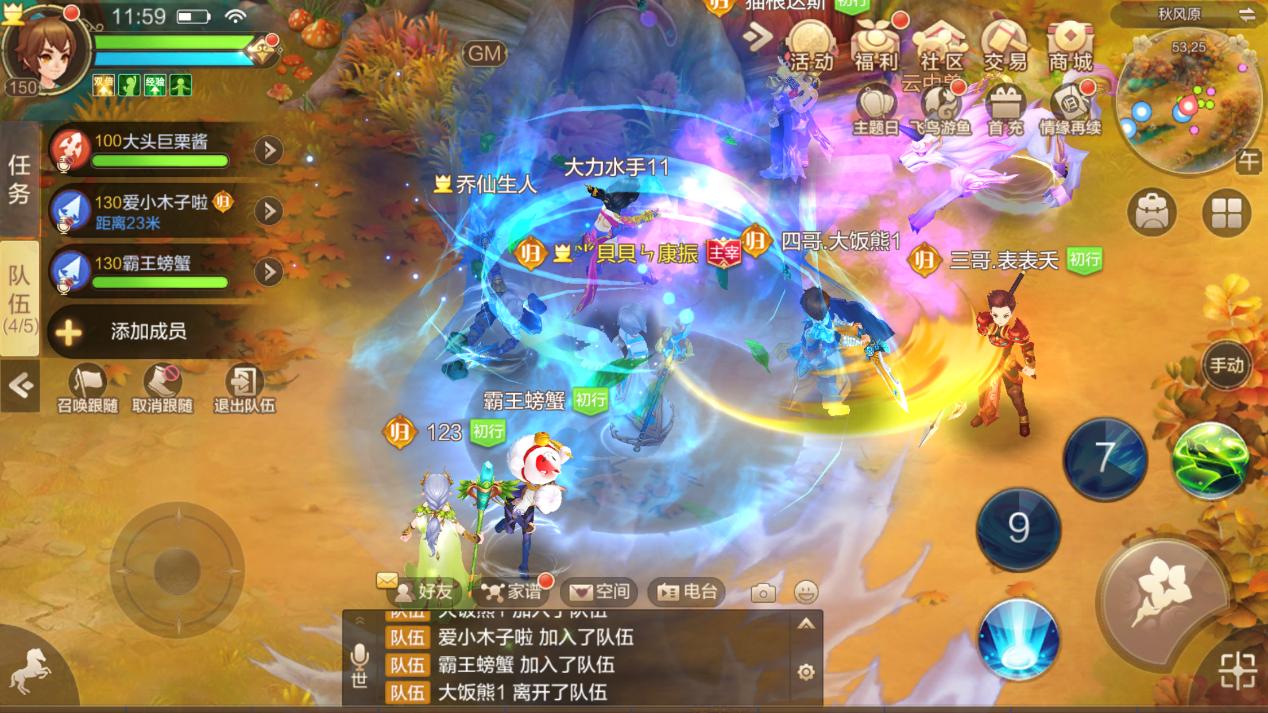 十年幻想重逢指尖,Q版萌系虐狗模式正式开启!